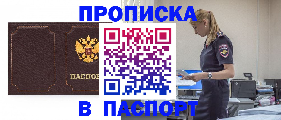 миграционный учет в Ульяновской области