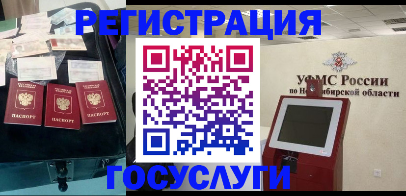 прописка регистрация в Ульяновской области