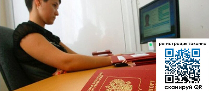 форма 3 в Ульяновской области